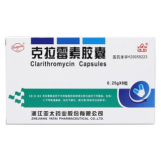 克拉霉素膠囊價(jià)格 克拉霉素膠囊價(jià)格