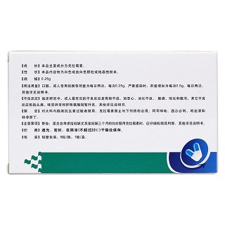 克拉霉素膠囊(雅泰) 克拉霉素膠囊(雅泰)