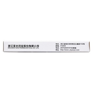 克拉霉素膠囊(0.25g*6s) 克拉霉素膠囊(0.25g*6s)