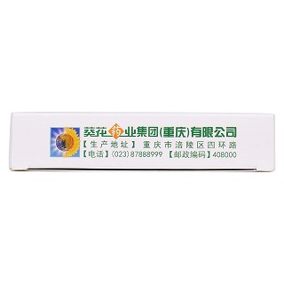 健兒消食口服液(10ml*6支)