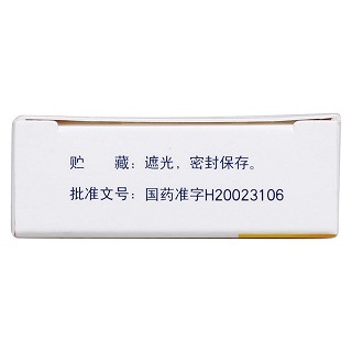氧氟沙星片(10s) 氧氟沙星片(10s)