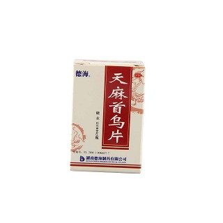 天麻首烏片功效作用廠家