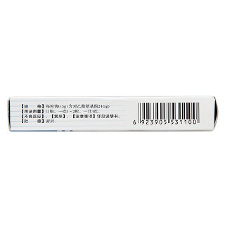 感冒清膠囊(24s) 感冒清膠囊(24s)