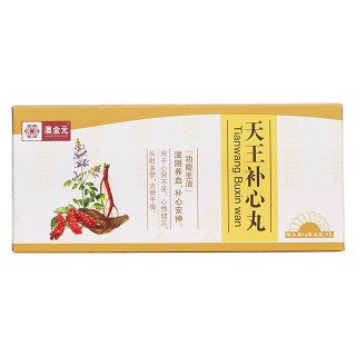 天王補心丸價格 天王補心丸價格