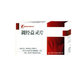 調(diào)經(jīng)益靈片(華龍) 調(diào)經(jīng)益靈片(華龍)