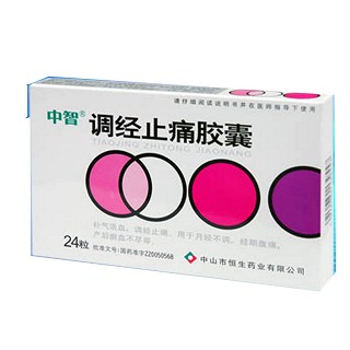 調經止痛膠囊(中智) 調經止痛膠囊(中智)