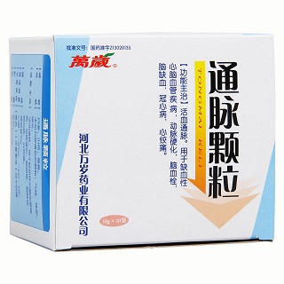 通脈顆粒(萬歲)