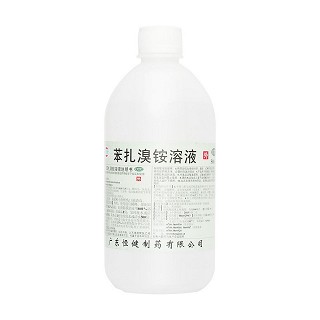 苯扎溴銨溶液(恒健)