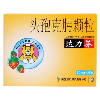 頭孢克肟顆粒價格 頭孢克肟顆粒價格
