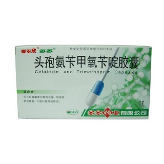 頭孢氨芐甲氧芐啶膠囊(多多) 頭孢氨芐甲氧芐啶膠囊(多多)