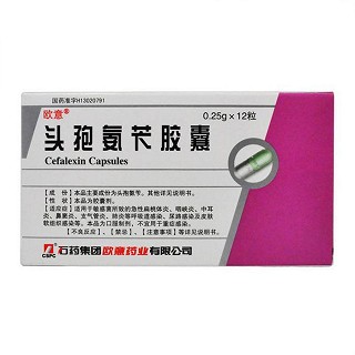 頭孢氨芐膠囊(歐意) 頭孢氨芐膠囊(歐意)