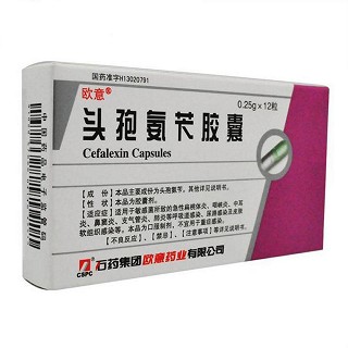 頭孢氨芐膠囊(歐意) 頭孢氨芐膠囊(歐意)