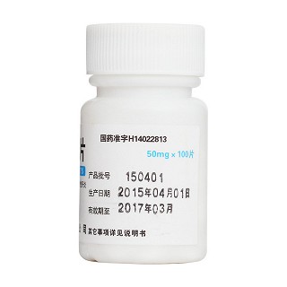 胱氨酸片(50mg*100片) 胱氨酸片(50mg*100片)