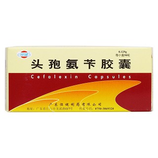 頭孢氨芐膠囊價(jià)格 頭孢氨芐膠囊價(jià)格