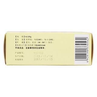 頭孢氨芐膠囊(0.125g*50s) 頭孢氨芐膠囊(0.125g*50s)