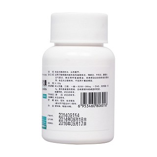 頭孢氨芐膠囊(三才石岐) 頭孢氨芐膠囊(三才石岐)