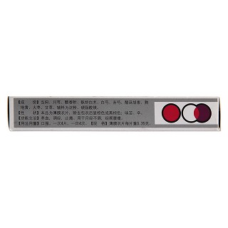 婦科調(diào)經(jīng)片價格 婦科調(diào)經(jīng)片價格
