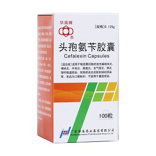 頭孢氨芐膠囊 頭孢氨芐膠囊