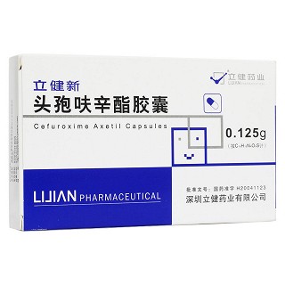 頭孢呋辛酯膠囊(立健新)