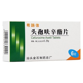 頭孢呋辛酯片(希路信)