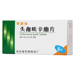 頭孢呋辛酯片價格 頭孢呋辛酯片價格
