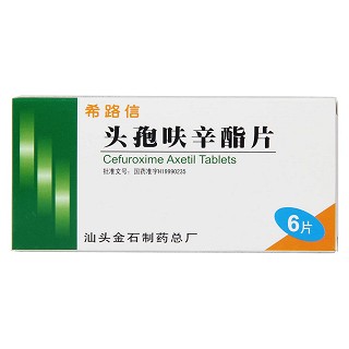 頭孢呋辛酯片(希路信) 頭孢呋辛酯片(希路信)