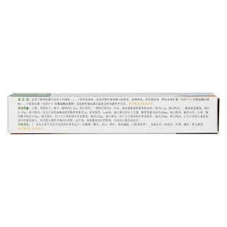 頭孢呋辛酯片(0.25g*6片/盒) 頭孢呋辛酯片(0.25g*6片/盒)