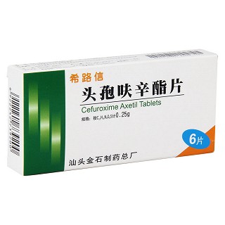 頭孢呋辛酯片功效作用廠家 頭孢呋辛酯片功效作用廠家