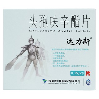 頭孢呋辛酯片價(jià)格 頭孢呋辛酯片價(jià)格