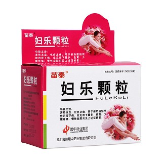 婦樂顆粒(苗泰) 婦樂顆粒(苗泰)