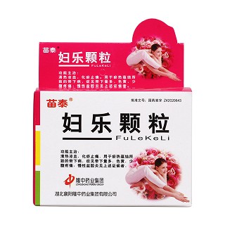 婦樂顆粒價(jià)格 婦樂顆粒價(jià)格