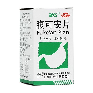 腹可安片 腹可安片