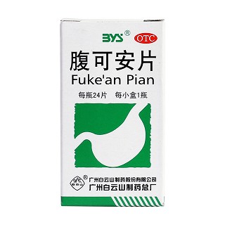 腹可安片價(jià)格 腹可安片價(jià)格