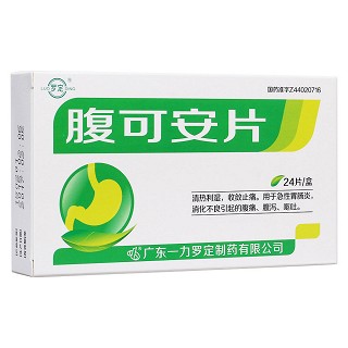 腹可安片 腹可安片
