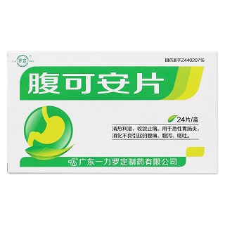 腹可安片價格 腹可安片價格