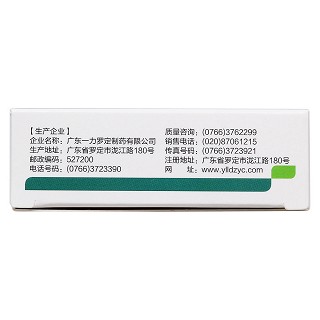 腹可安片(24s) 腹可安片(24s)