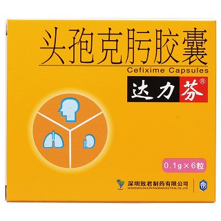 頭孢克肟膠囊價(jià)格 頭孢克肟膠囊價(jià)格