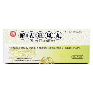 解表追風(fēng)丸價(jià)格 解表追風(fēng)丸價(jià)格