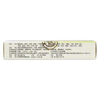 解表追風(fēng)丸(雄獅) 解表追風(fēng)丸(雄獅)
