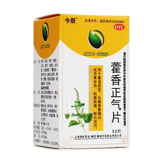 藿香正氣片(上海海虹實(shí)業(yè)今辰)