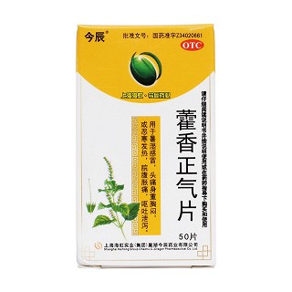 藿香正氣片價(jià)格