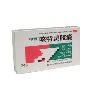 咳特靈膠囊(中智)