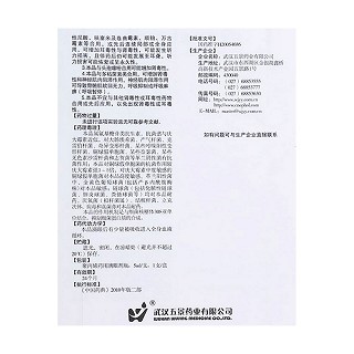 妥布霉素滴眼液功效作用廠家 妥布霉素滴眼液功效作用廠家