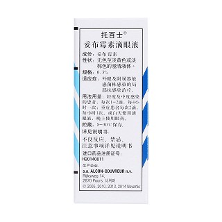 妥布霉素滴眼液(托百士) 妥布霉素滴眼液(托百士)
