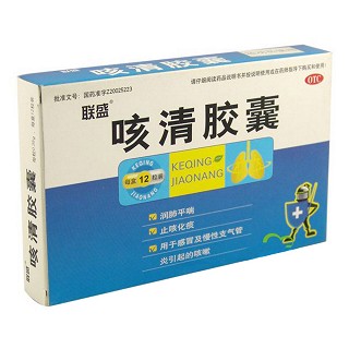 咳清膠囊 咳清膠囊