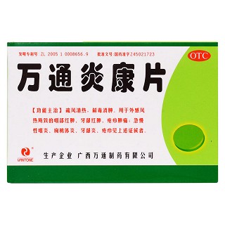萬通炎康片價格