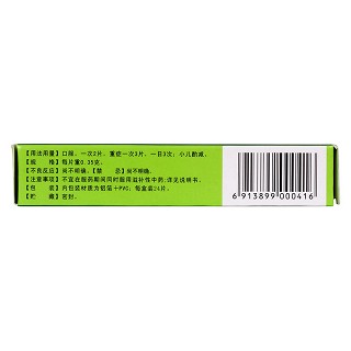 萬通炎康片(0.35g*24s)
