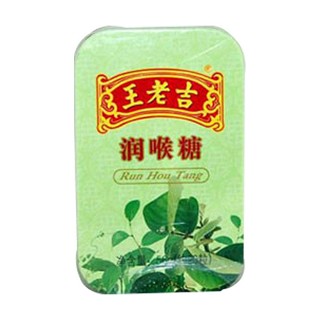 王老吉潤喉糖(鐵盒裝)