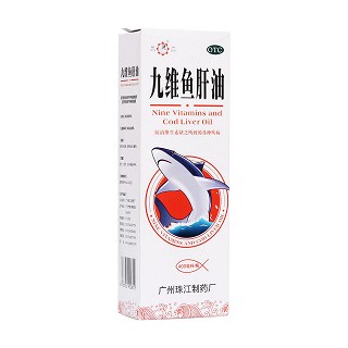 九維魚肝油(珠)