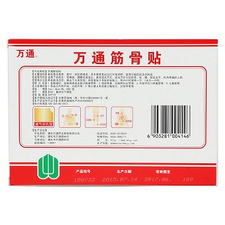 萬(wàn)通筋骨貼(萬(wàn)通) 萬(wàn)通筋骨貼(萬(wàn)通)